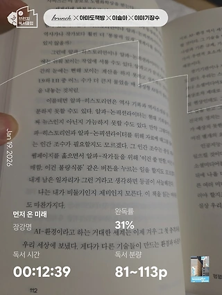 독서노트