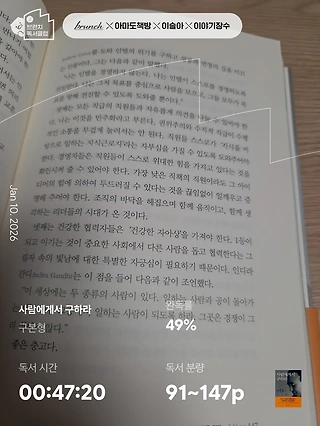 독서노트