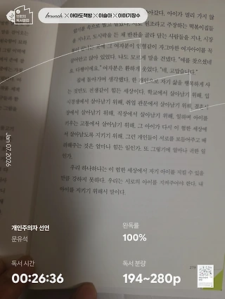 독서노트