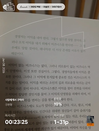 독서노트