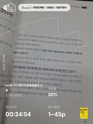 독서노트