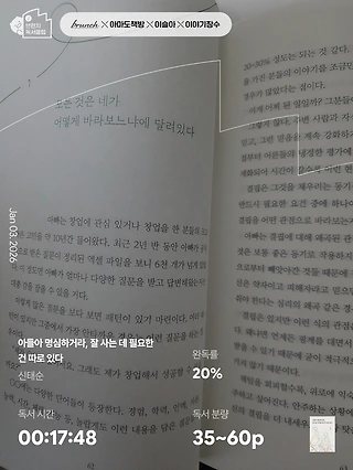 독서노트