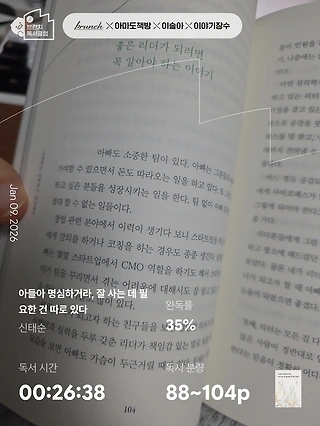 독서노트