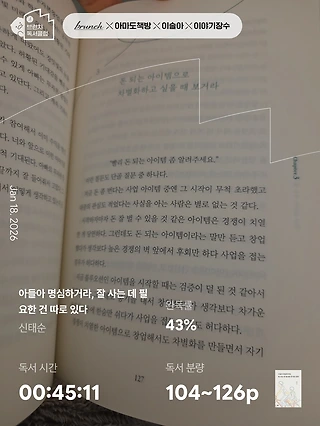 독서노트