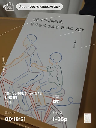 독서노트