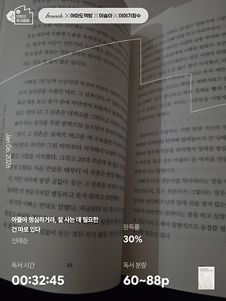 독서노트