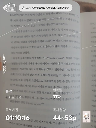 독서노트