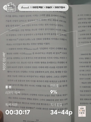 독서노트