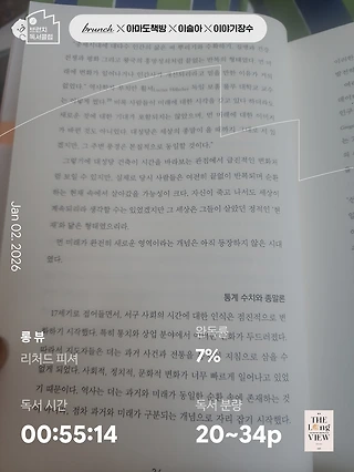 독서노트