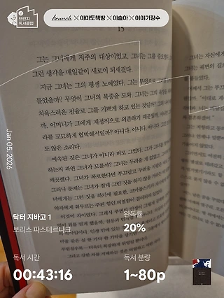 독서노트