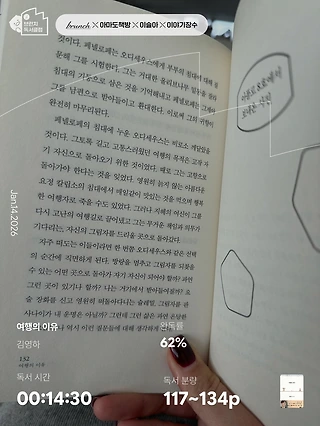 독서노트