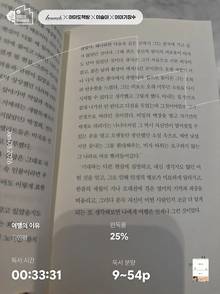 독서노트