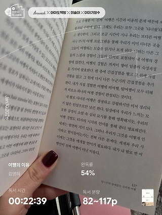 독서노트