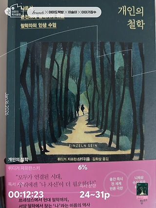 독서노트