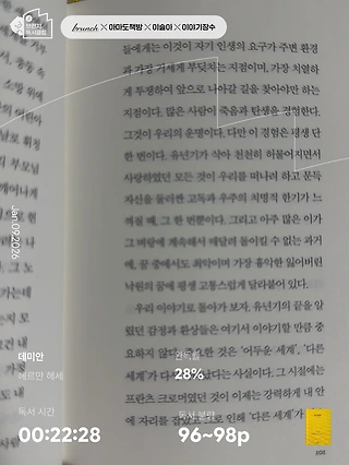 독서노트