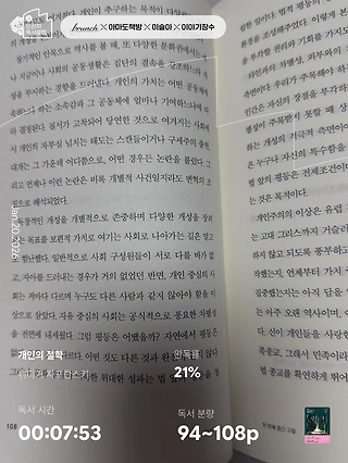 독서노트