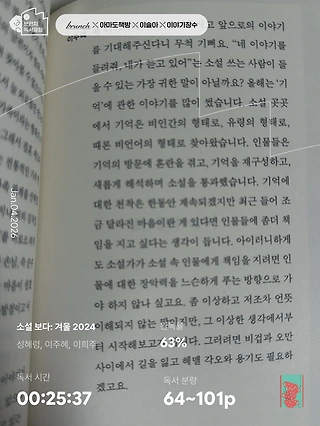 독서노트