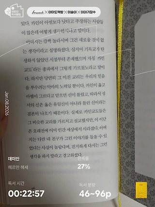 독서노트