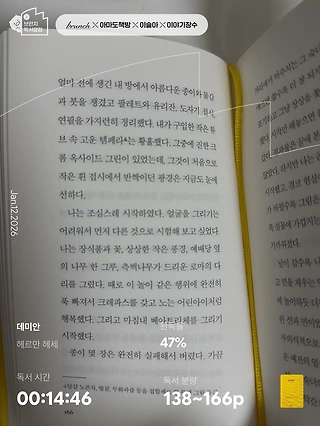 독서노트