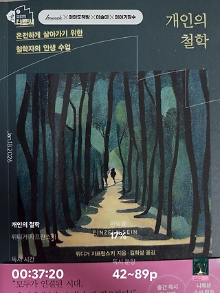 독서노트