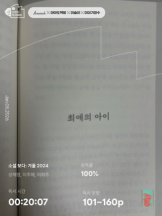 독서노트