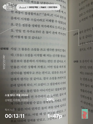 독서노트