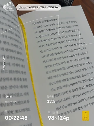 독서노트