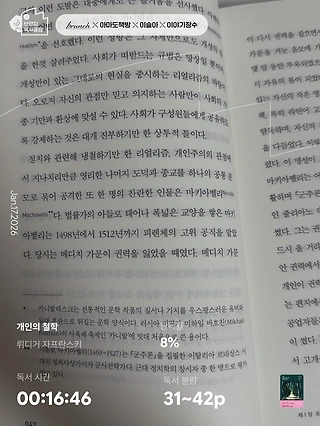 독서노트