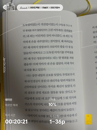 독서노트