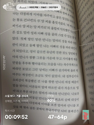 독서노트