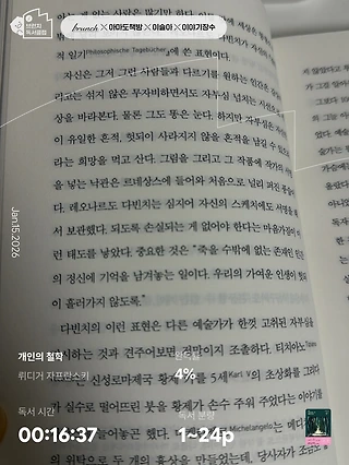 독서노트