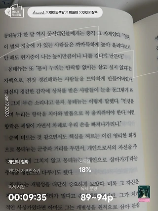 독서노트