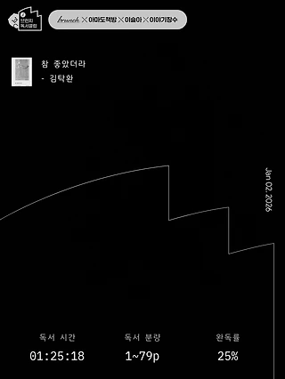 독서노트