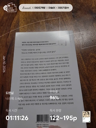 독서노트