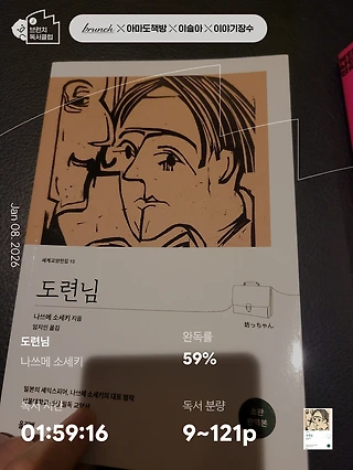독서노트