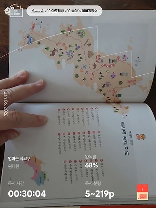 독서노트