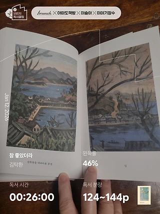 독서노트