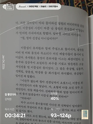 독서노트