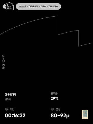독서노트