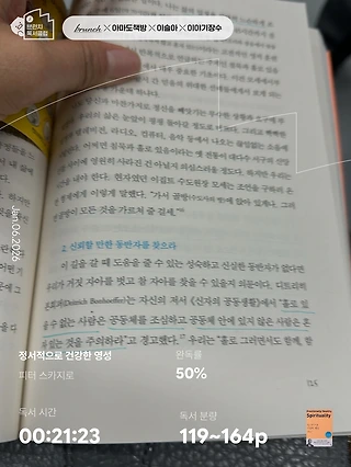 독서노트