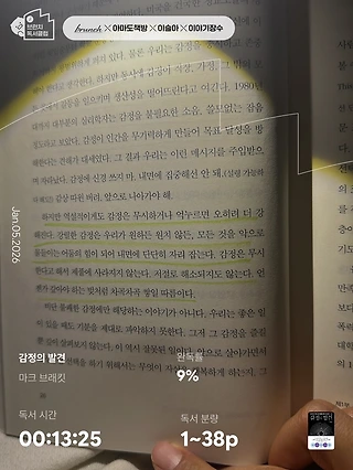 독서노트