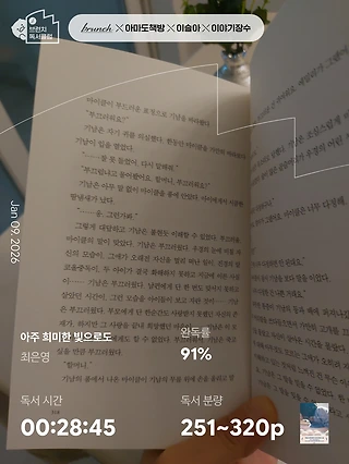 독서노트