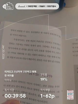 독서노트