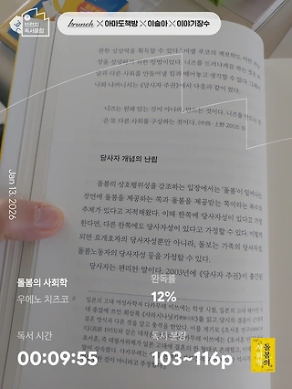 독서노트