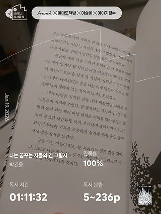 독서노트