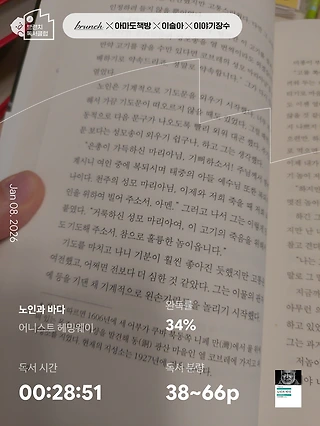 독서노트