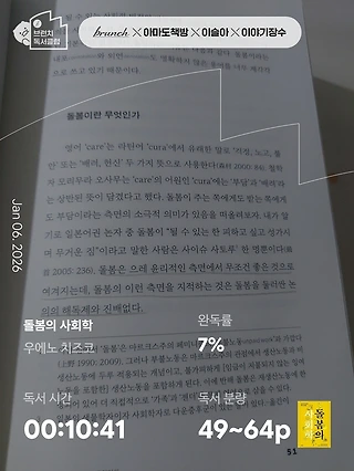 독서노트
