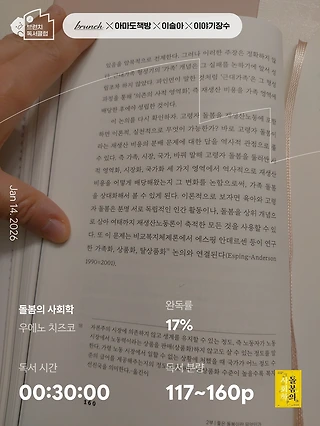 독서노트