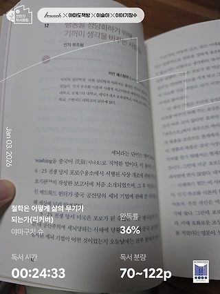 독서노트