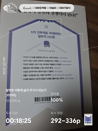 독서노트